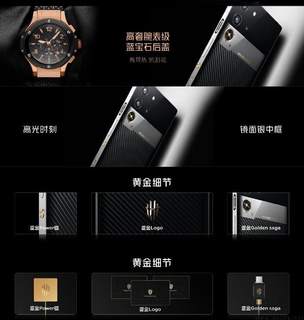 红魔X Golden Saga限量典藏版发布，售价9699元